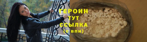 спайс Верея