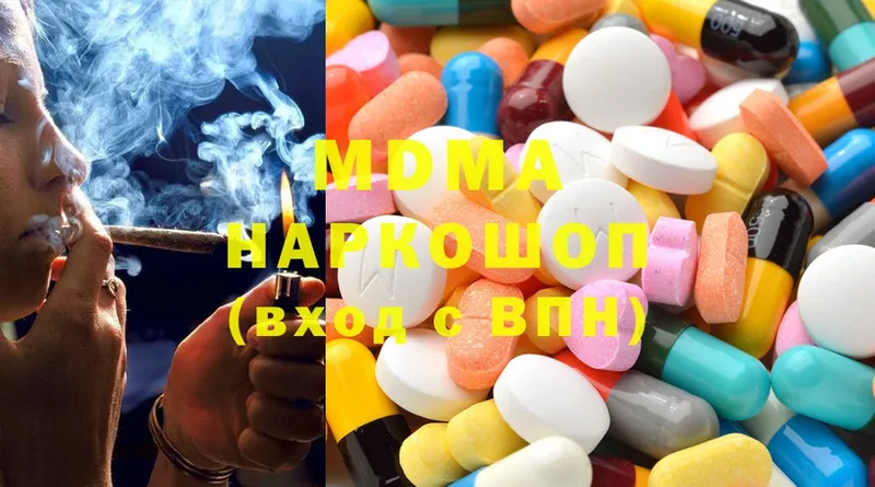 МДМА кристаллы  Новозыбков 